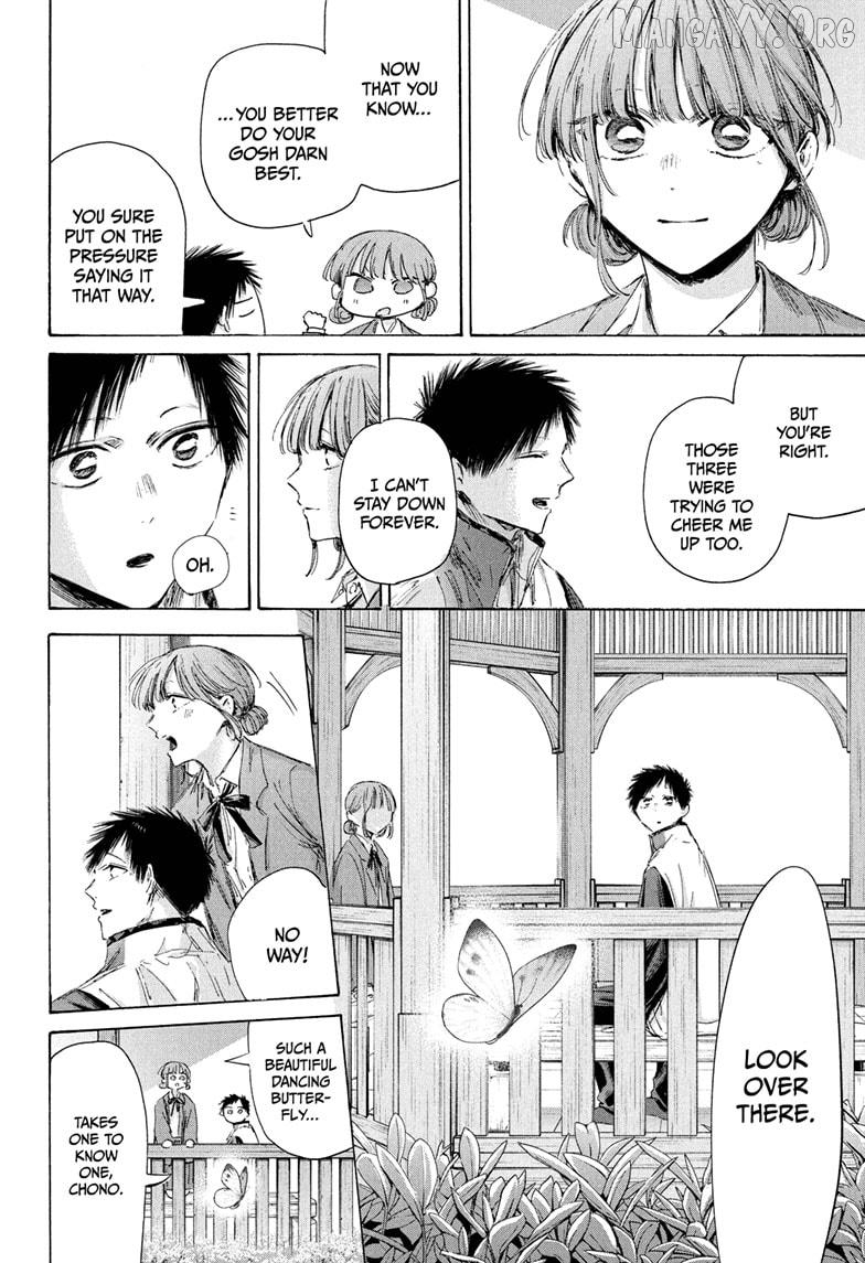 Blue Box, Chapter 218 image 04